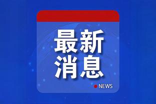 哈利伯顿笑谈赌城打球：湖人那家伙一直在说要为这里带来一支球队