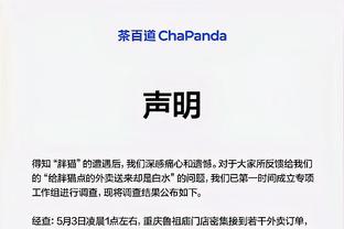 雷竞技官方微博截图0