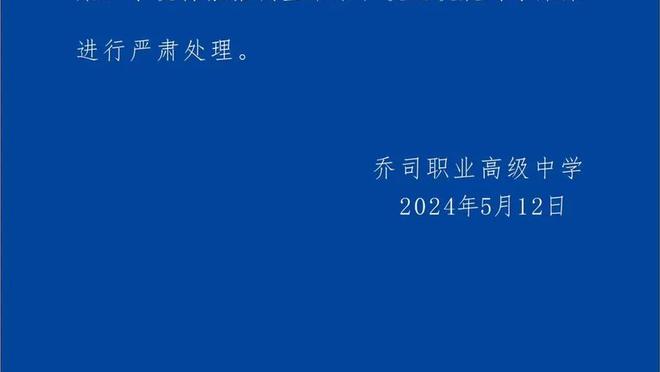 问题出在哪？太阳近5场末节平均仅20分 本赛季场均24.3分联盟垫底